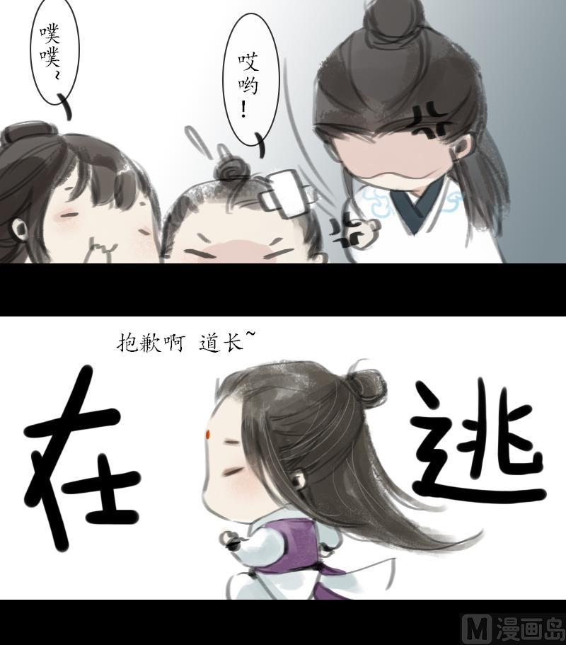 第03话 始乱26
