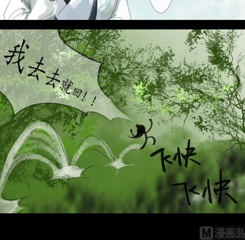 第02话 落跑26