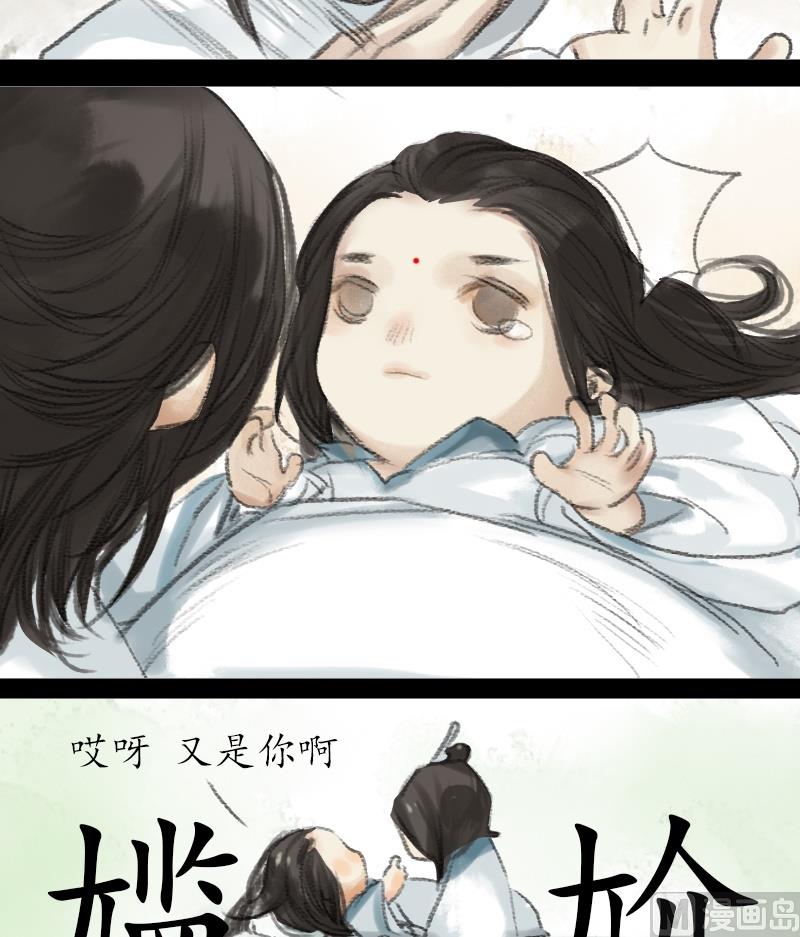 第13话 猫奴4
