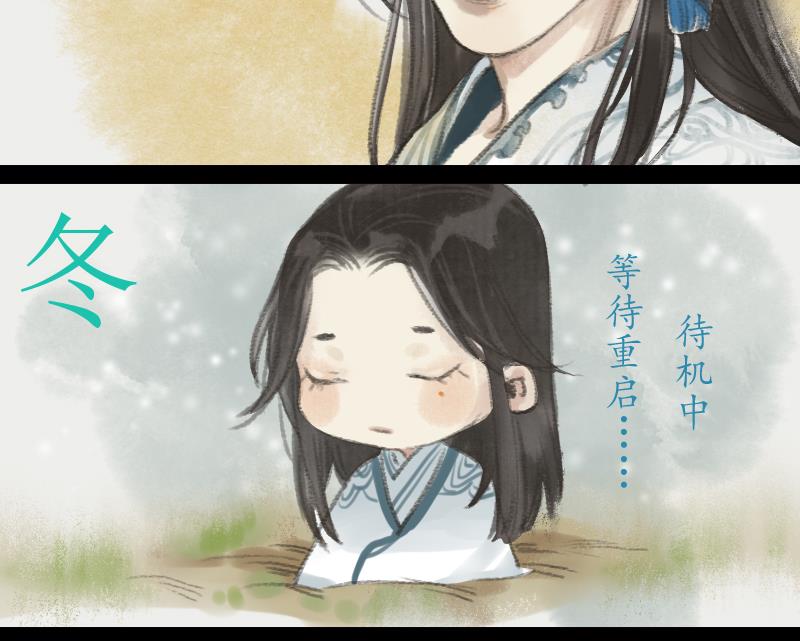 第19话 探查34