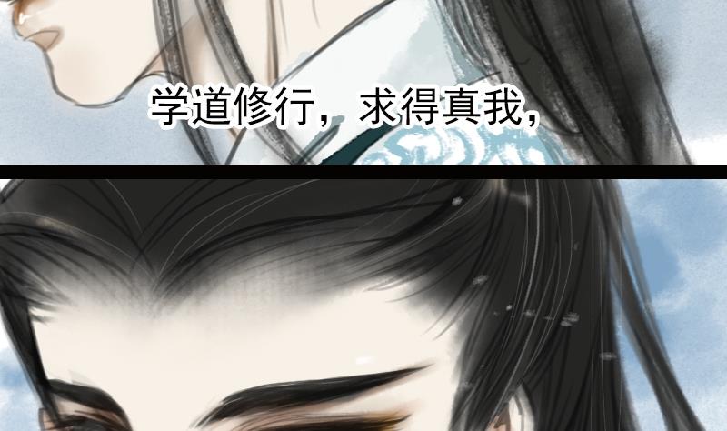 第01话 初遇3