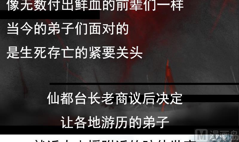 第01话 初遇14