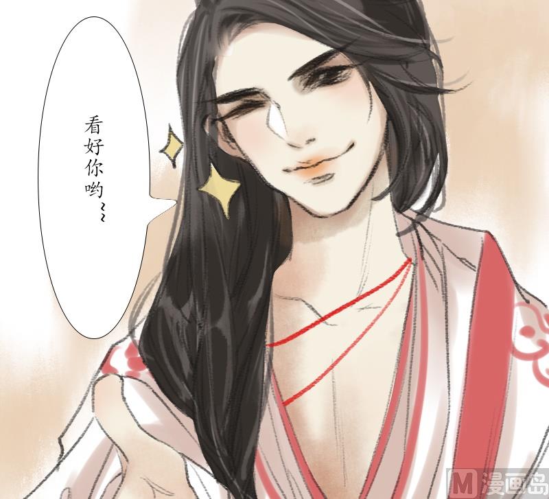 第14话 师叔19