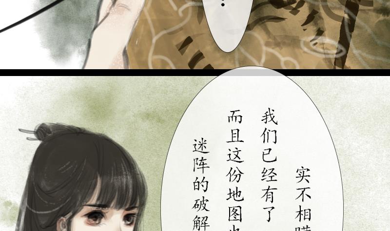 第02话 落跑10