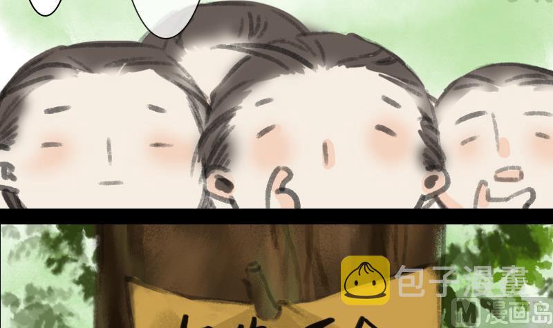 第03话 始乱2