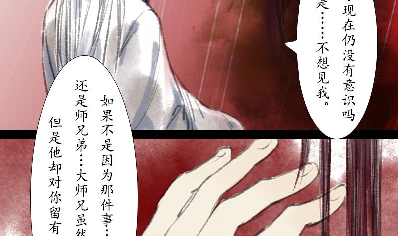 第23话 大结局22