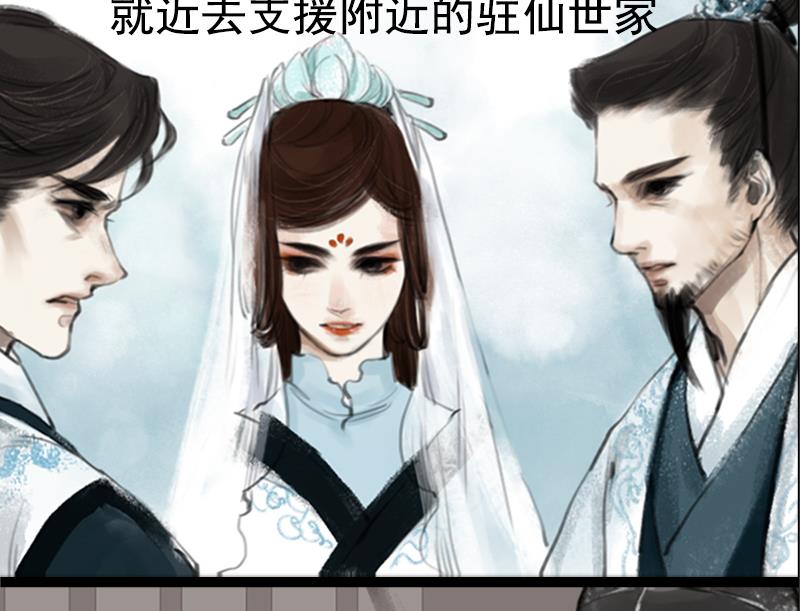 第01话 初遇15
