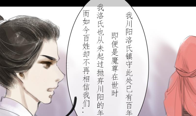第03话 始乱9