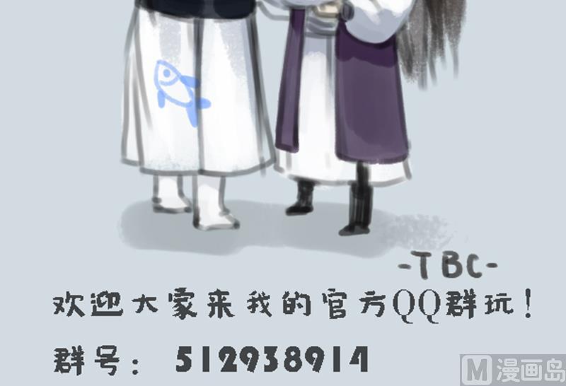 第05话 分歧32