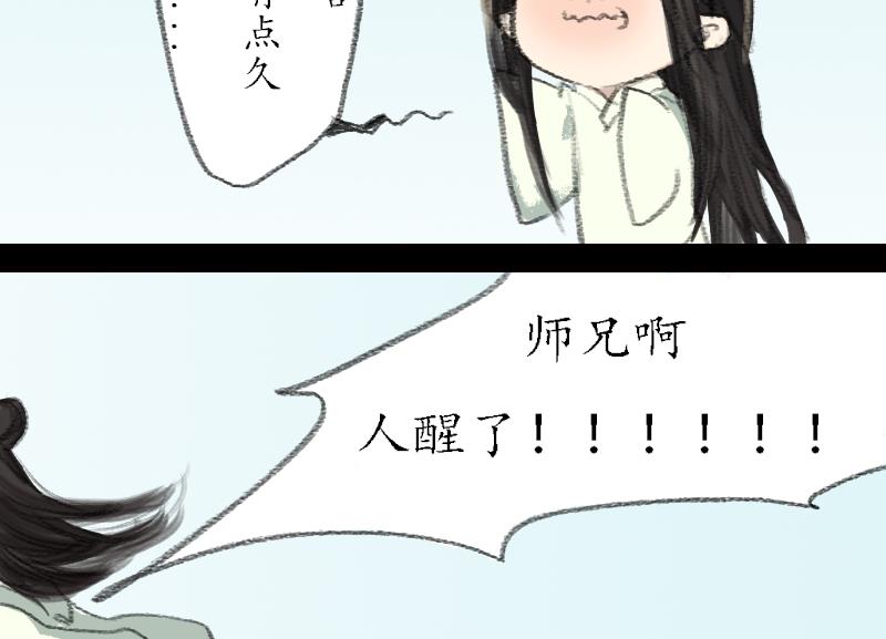 第07话 仙谷22
