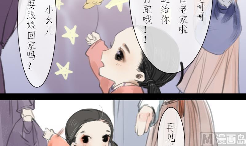 第03话 始乱11