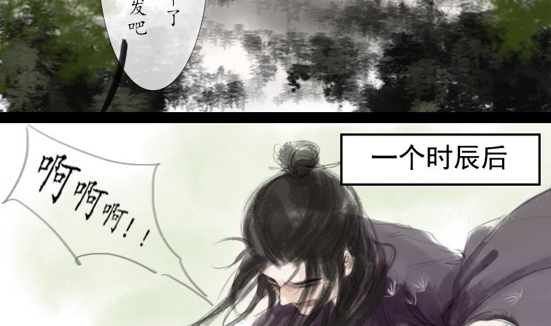 第02话 落跑19