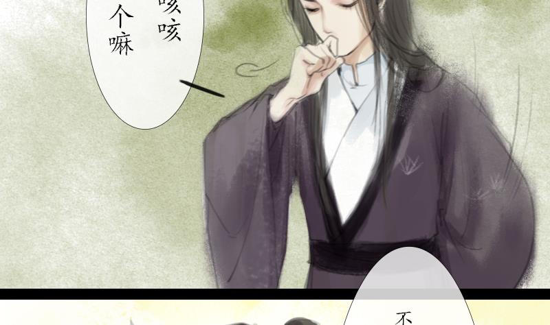 第02话 落跑12