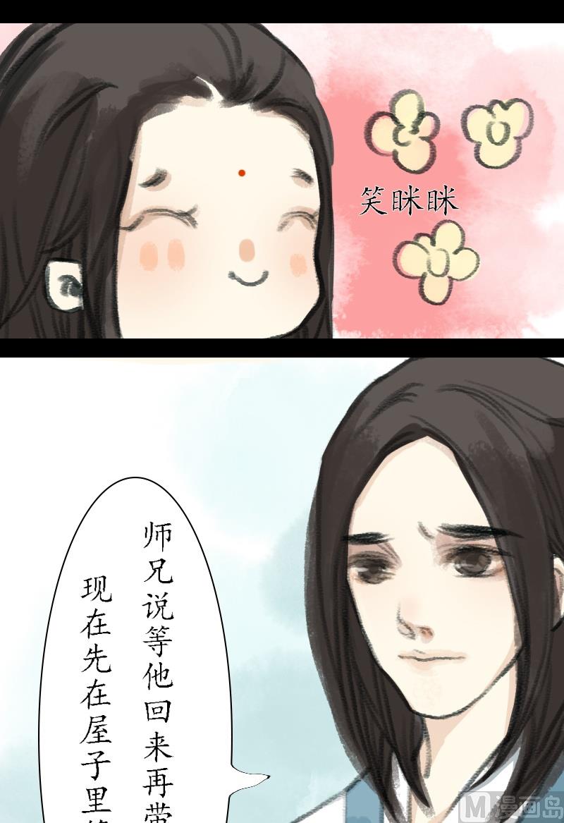 第09话 天资1