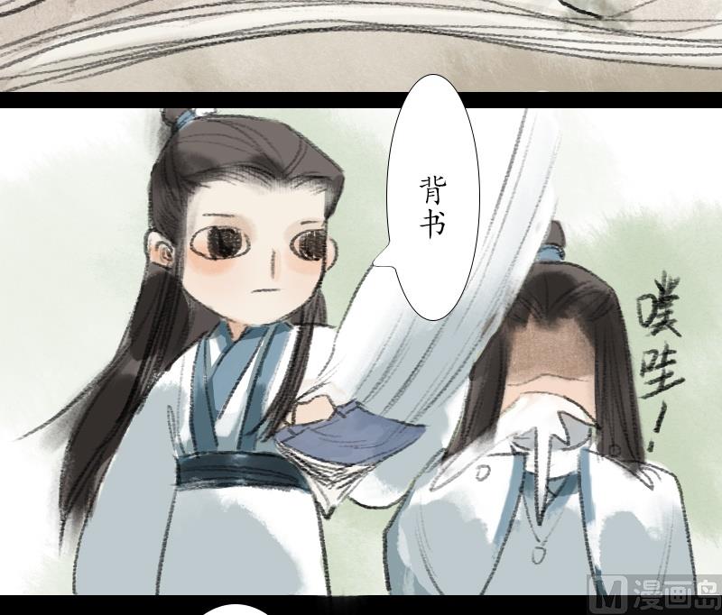 第11话 共处4