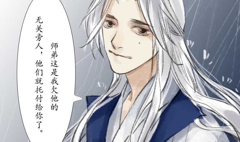 第23话 大结局10