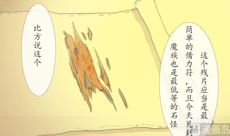 第05话 分歧17
