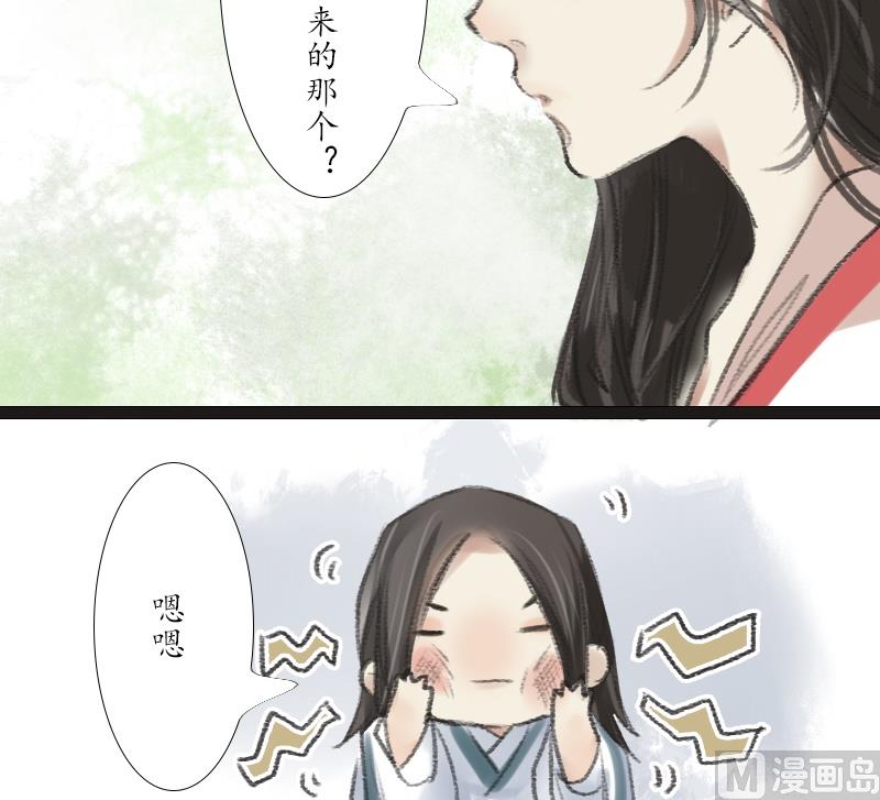 第14话 师叔16