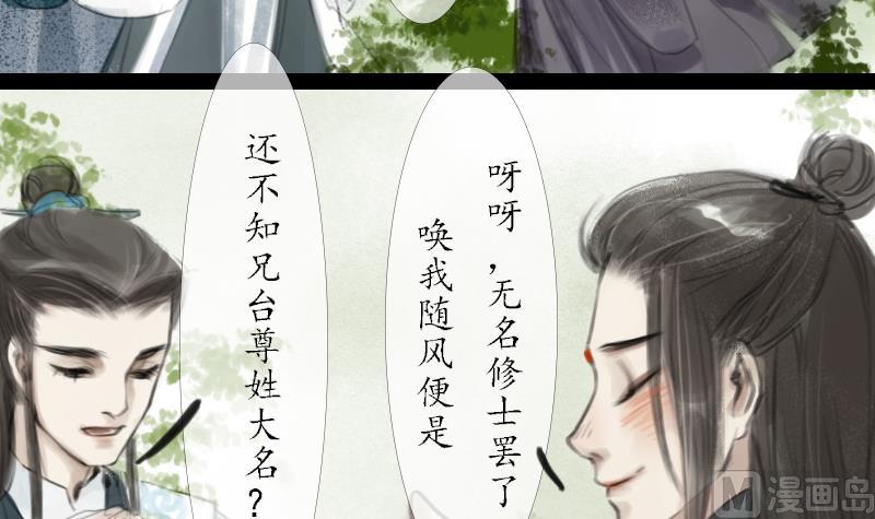 第02话 落跑5