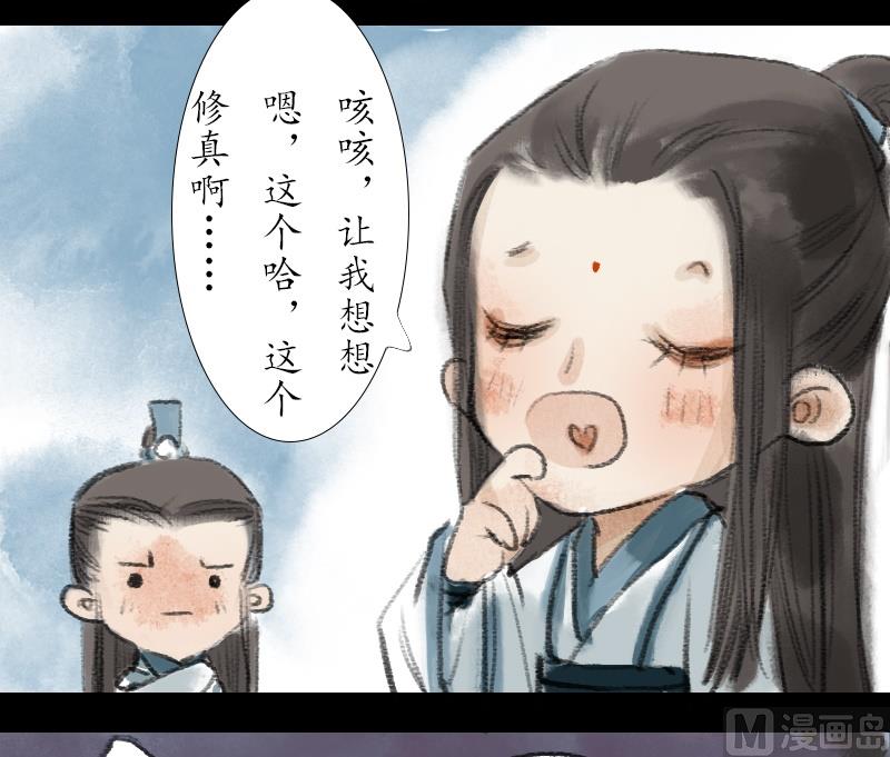 第11话 共处5