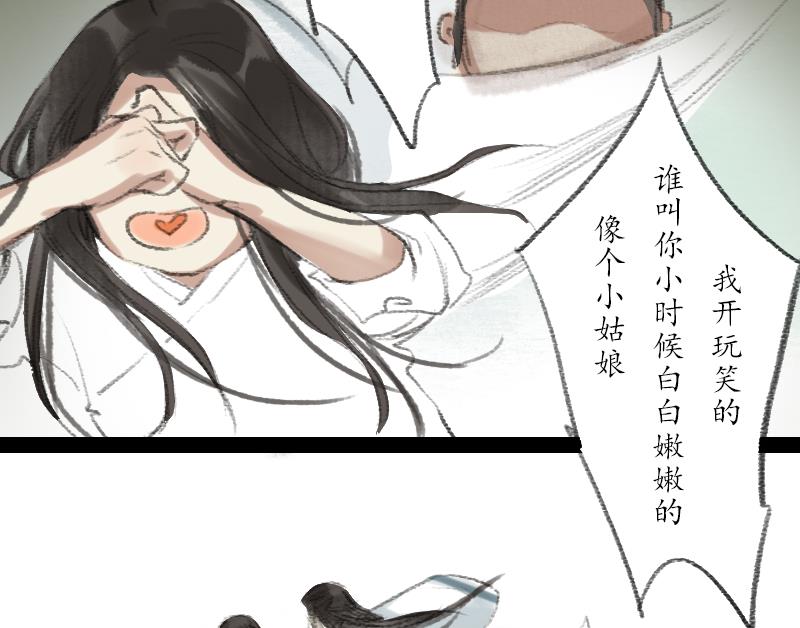 第17话 故人30