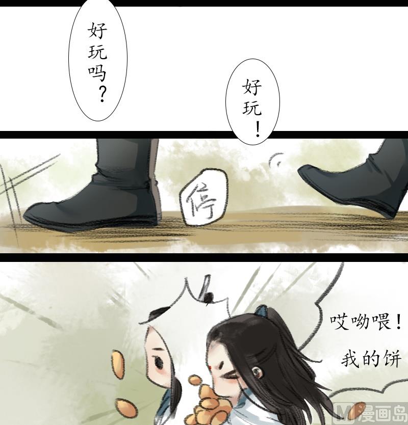 第12话 暂别2