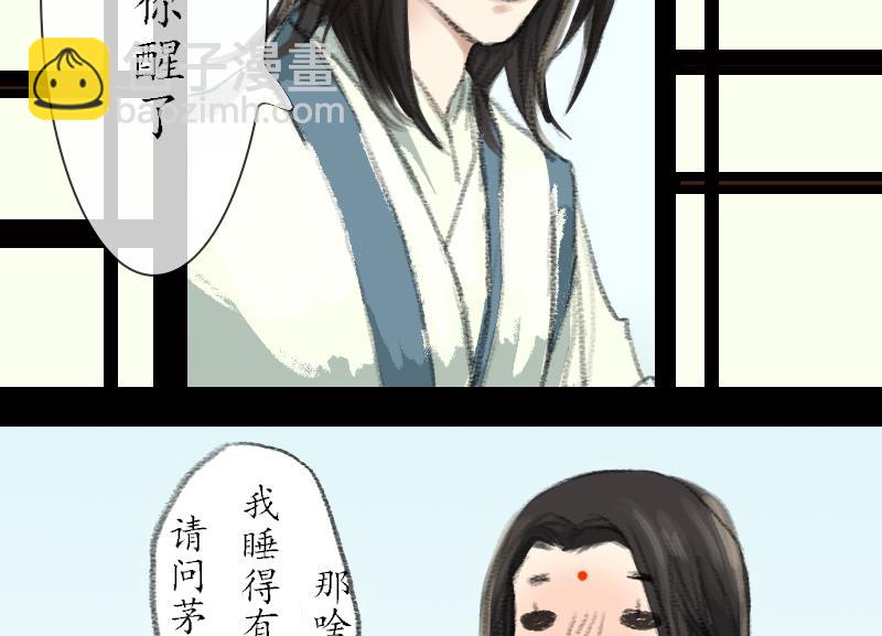 第07话 仙谷21