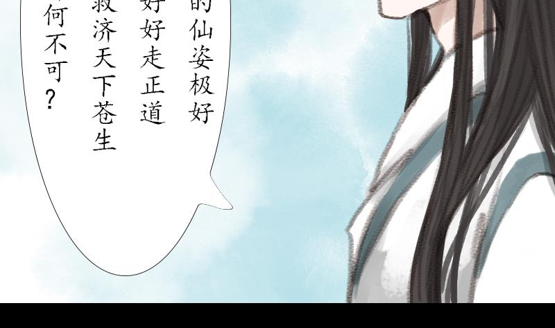 第08话 弟子13