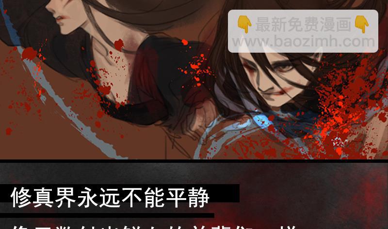 第01话 初遇13