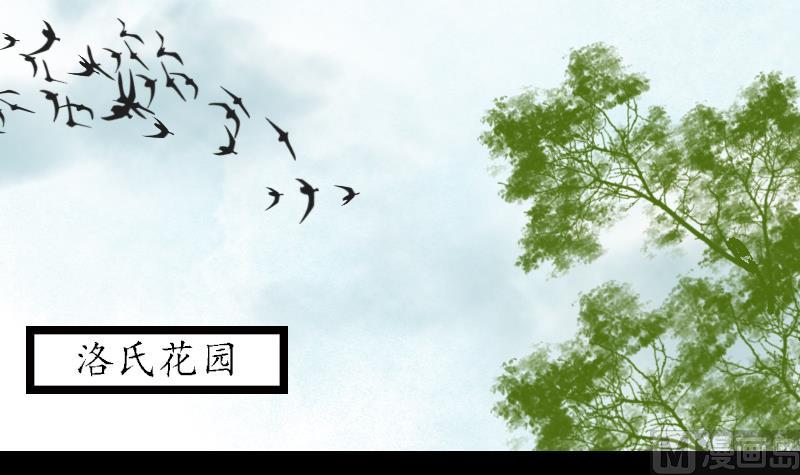 第05话 分歧5