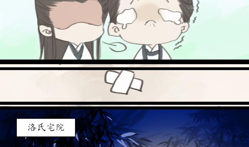 第05话 分歧12