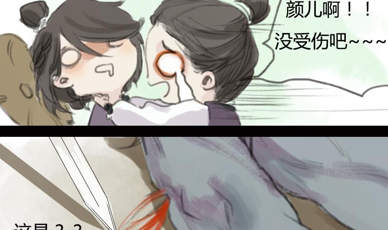 第04话 调查22