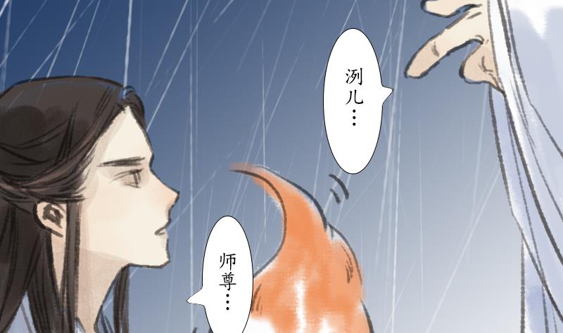 第23话 大结局4
