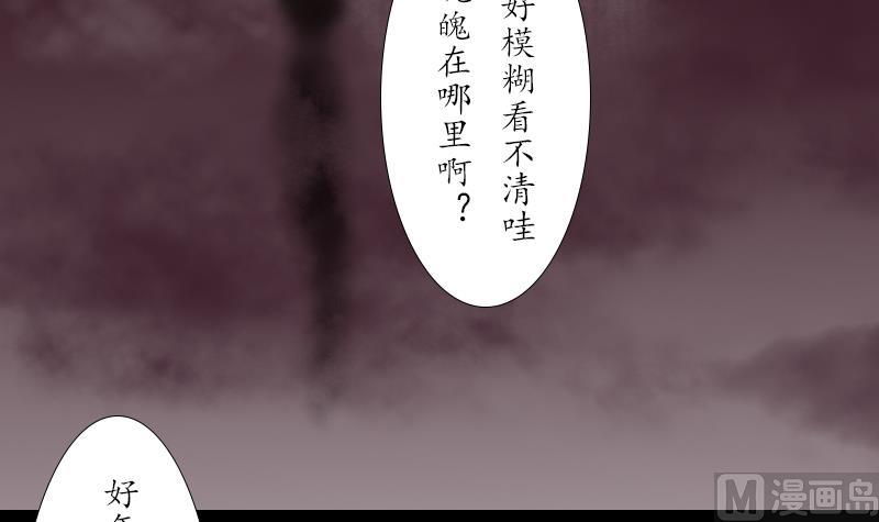 第22话 真相8