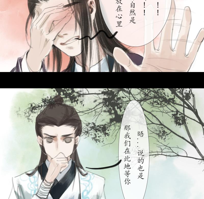 第02话 落跑25