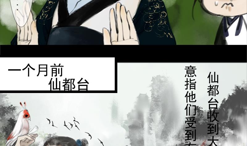 第01话 初遇10