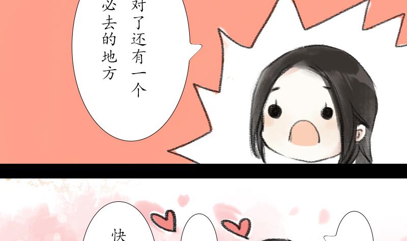 第15话 变故10
