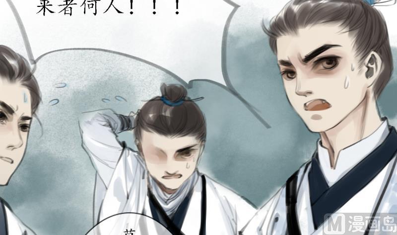 第01话 初遇23