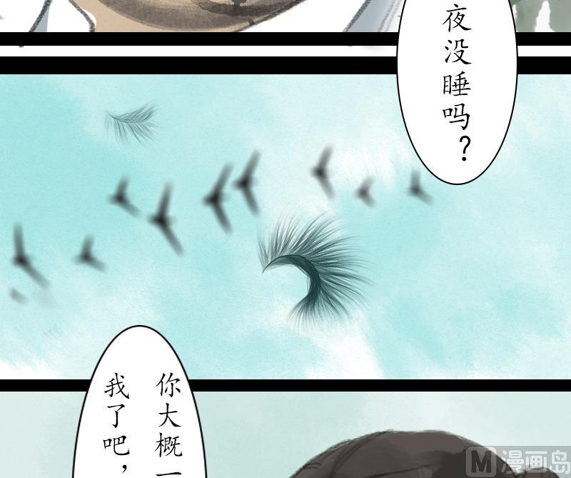 第10话 往事16