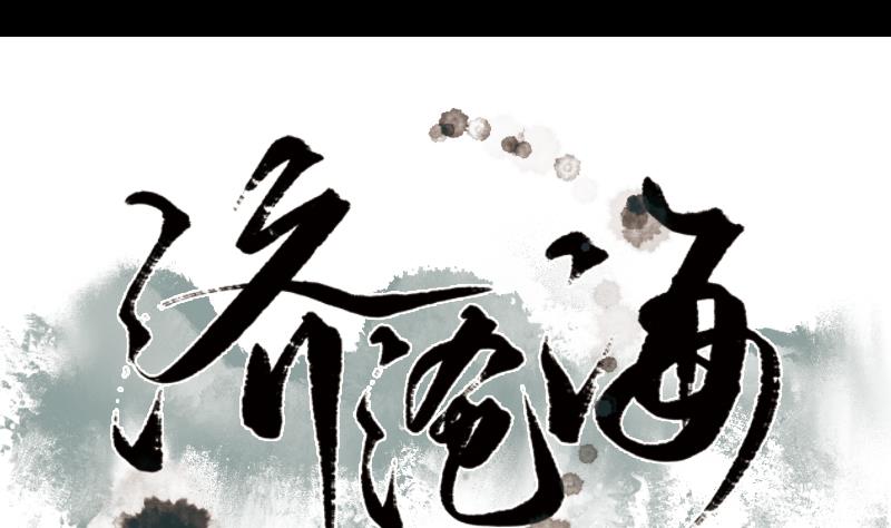 第04话 调查0