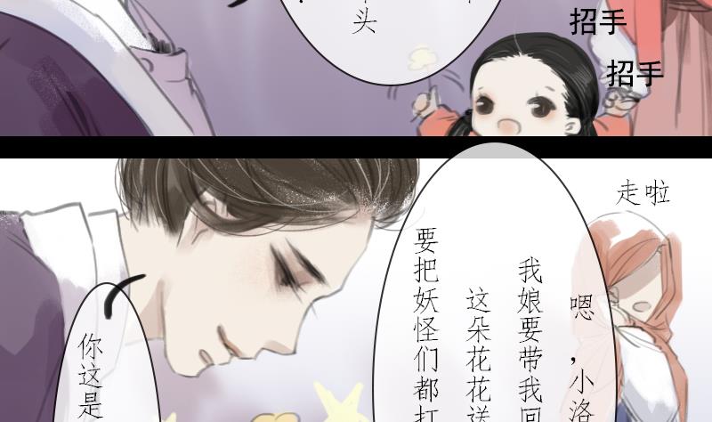 第03话 始乱10