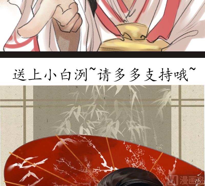第14话 师叔20