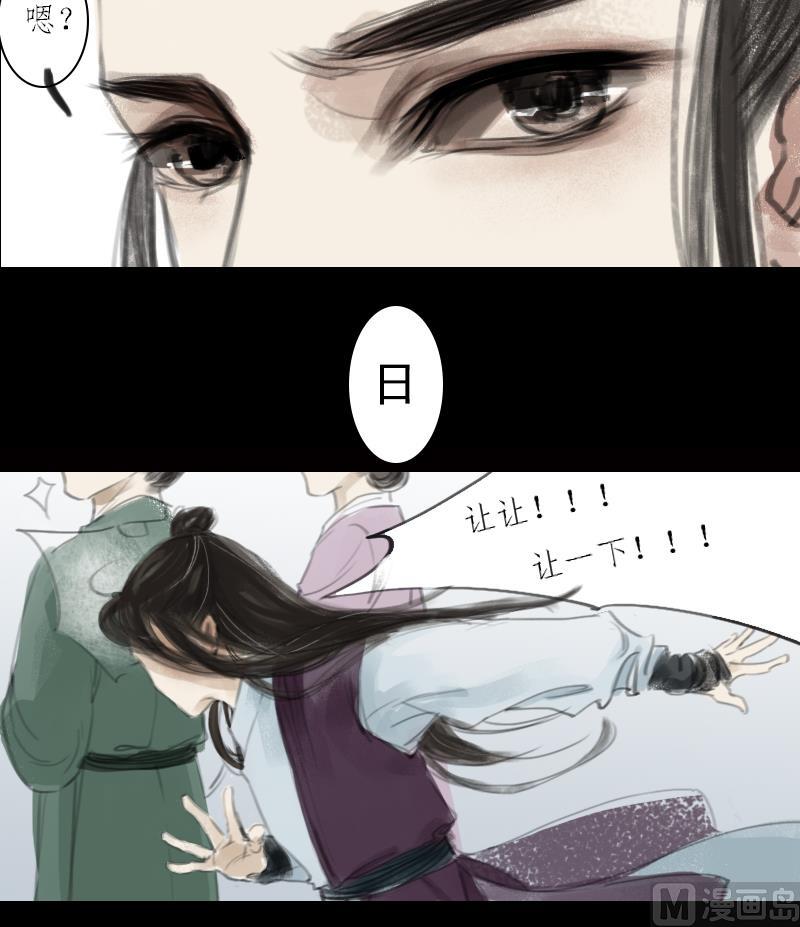 第03话 始乱14