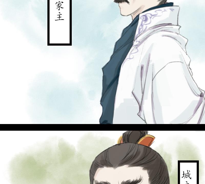 第05话 分歧7