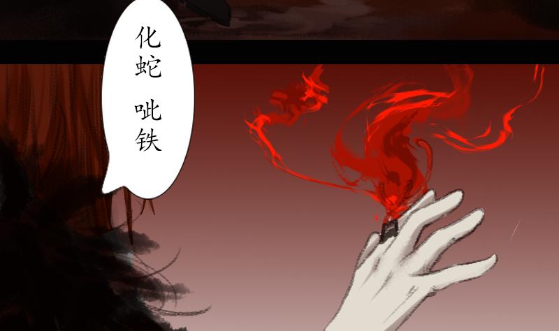 第16话 梦境3