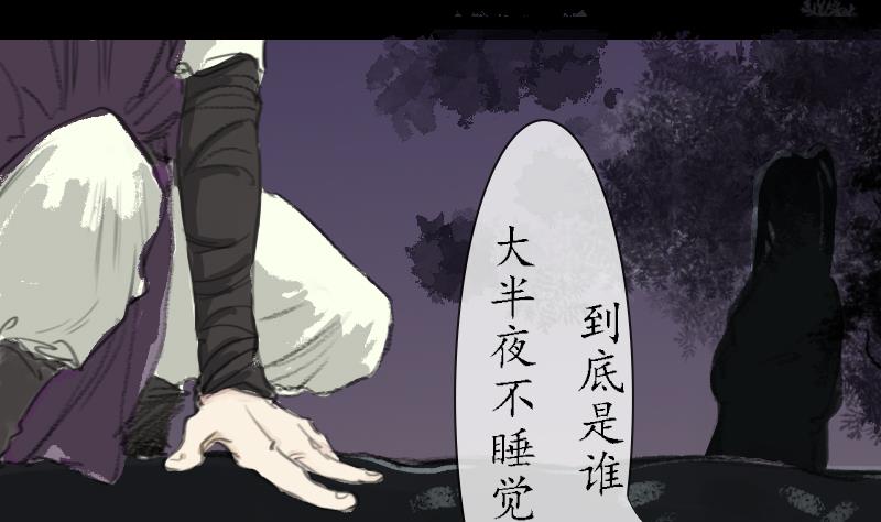 第07话 仙谷12