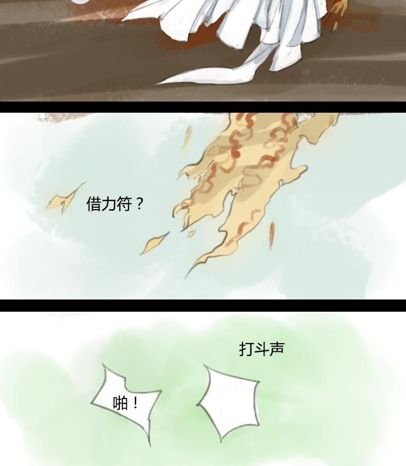 第04话 调查6