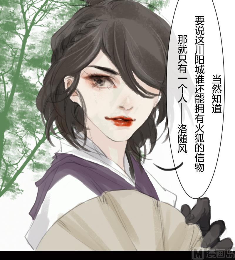 第04话 调查26