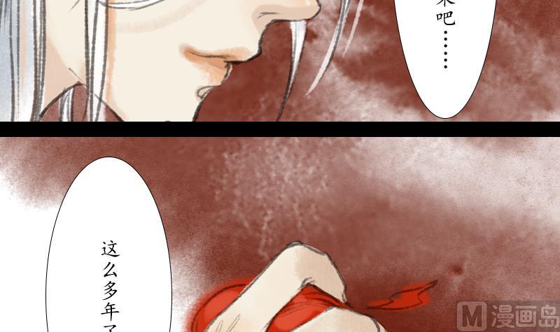 第23话 大结局26