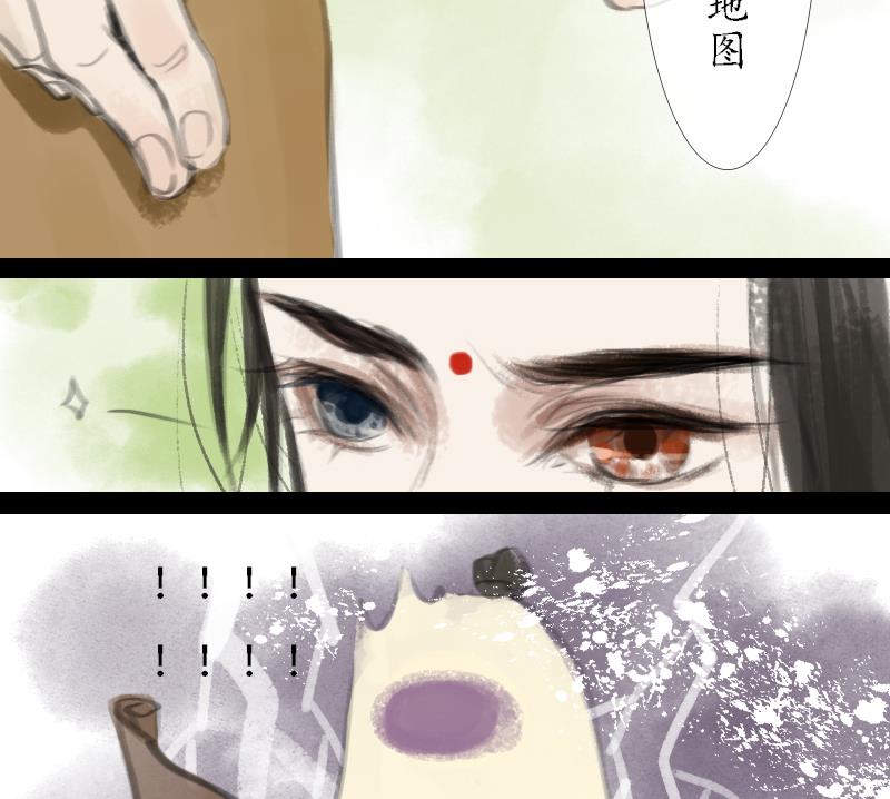第02话 落跑15